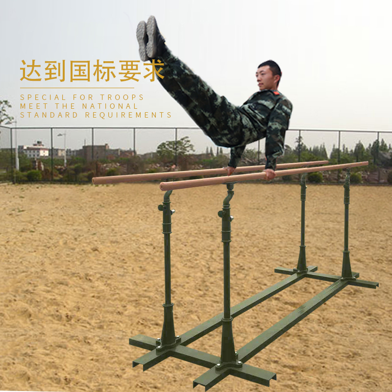 拓普健(TPJ)双杠 TPJ-519 坚固高档户外双杠