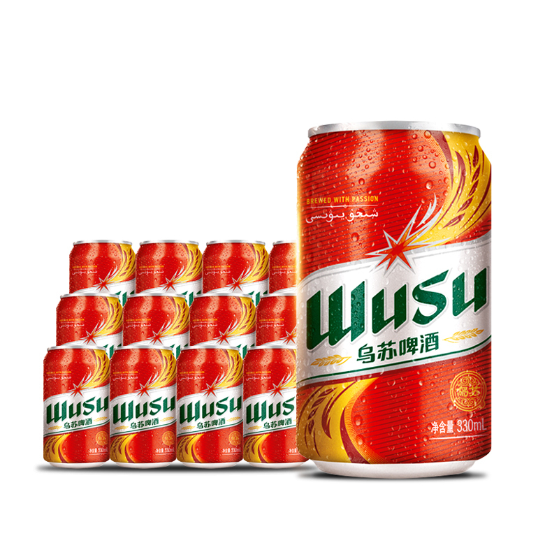 乌苏啤酒wusu大红乌苏330ml12罐红罐乌苏听装