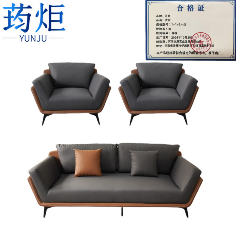 沙发**·.高清大图