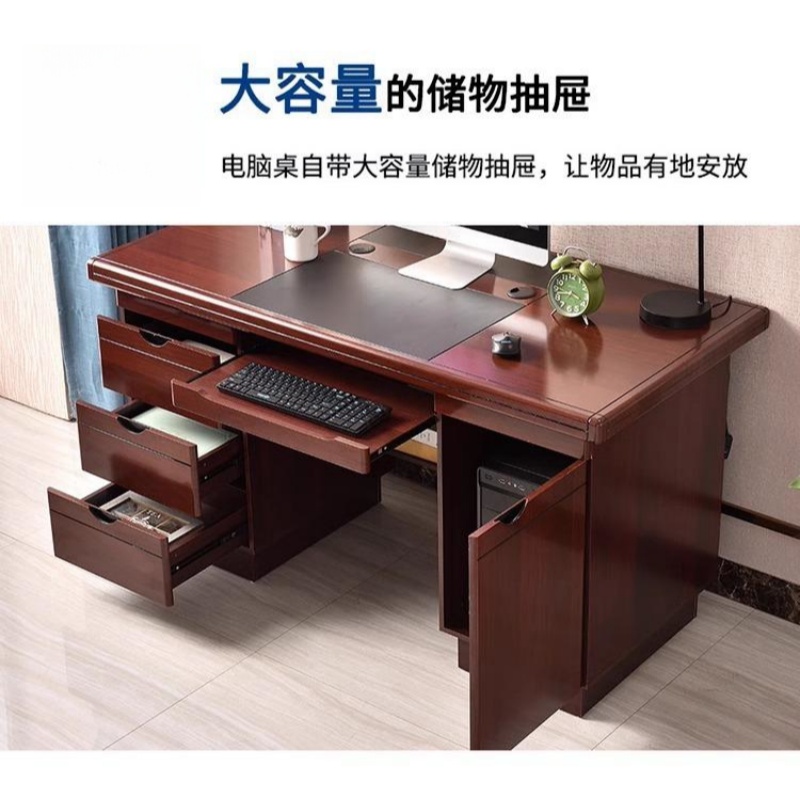 宜掌柜 办公桌 1600*800*760mm 张高清大图