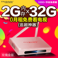 DiyoMate/迪优美特k9网络机顶盒32G高清家用电视盒子无线wifi全网通