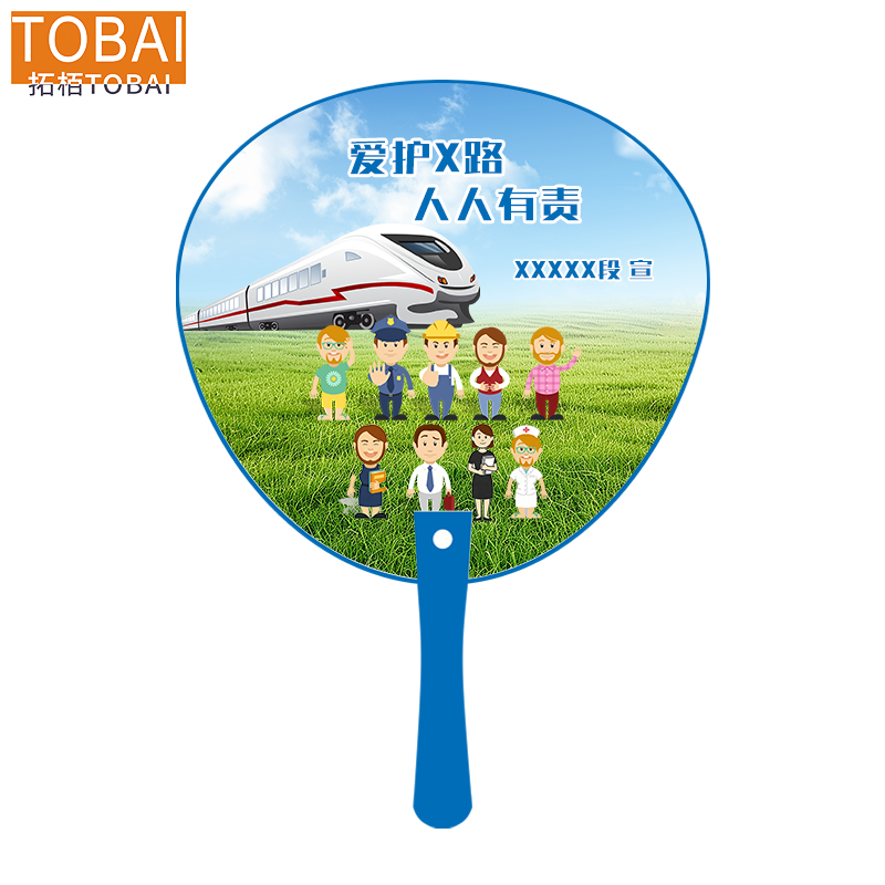 拓栢 商务宣传文具扇子套装 TBSZ30 把高清大图