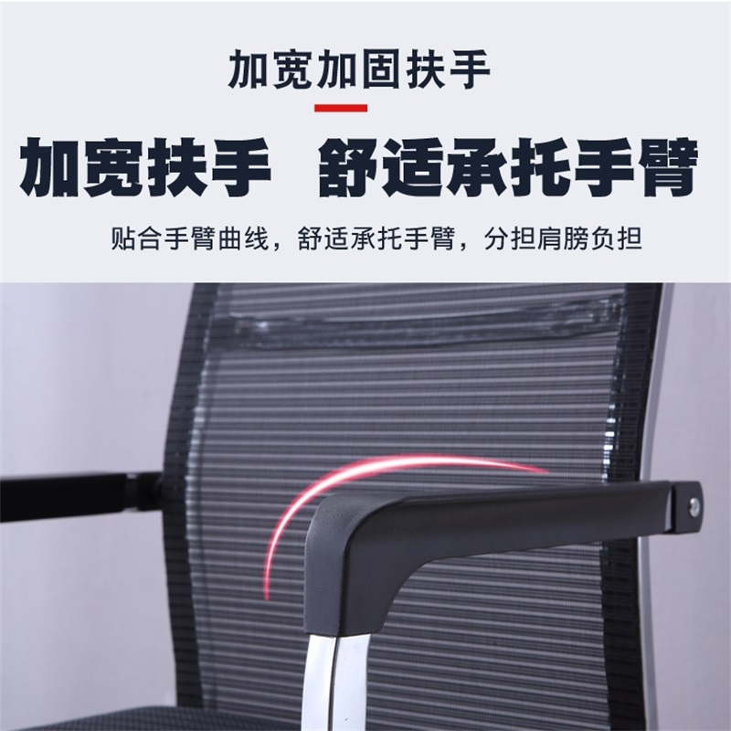 迅迈 办公椅 职员椅 员工椅 电脑椅 会议椅 靠背椅 麻将椅 弓形椅 透气网椅