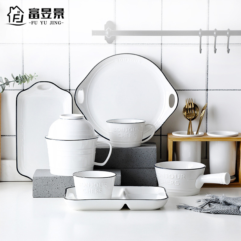 富昱景 欧式景德镇创意字母陶瓷餐具家用餐盘套装菜盘汤盘组合 早餐杯 400ml
