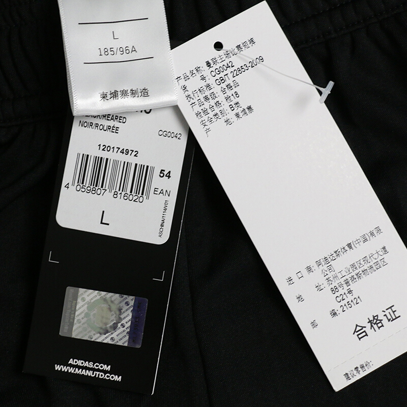 Adidas阿迪达斯 2019夏季新品MUFC H SHO男子足球曼联主场比赛舒适透气短裤CG0042 S