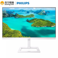 飞利浦(Philips) 273E1EW/93 27英寸 75HZ刷新 type-c15W 可升降 白色液晶显示器