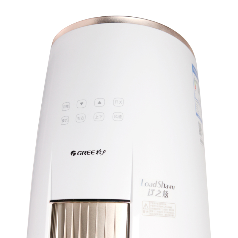 格力空调KFR-72LW/(72555)FNhAf-A1(WIFI)