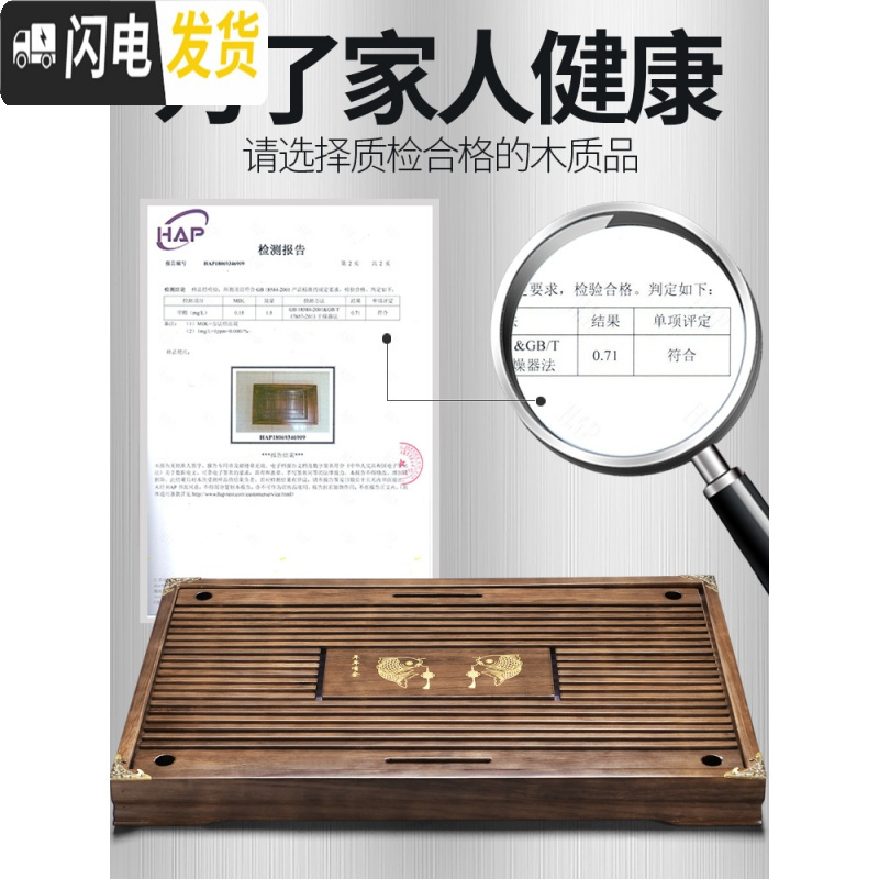 三维工匠简约实木茶盘家用功夫茶具套装大茶海托盘不锈钢底储水小茶台客厅 18柯木以茶会友(不锈钢底单蓄水)单盘(大)