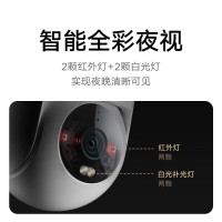小米(MI)室外摄像头CW300 米家智能摄像机家用监控器360度无死角400万像素手机远程全彩夜视防尘防水双向语音