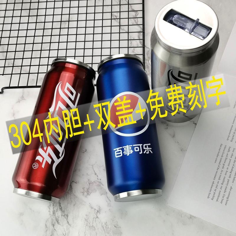 [单盖]吸管盖 201普通款百事可乐(不保温) 大容量吸管保温杯男女学生个性潮流可乐罐304不锈钢情侣可爱水杯