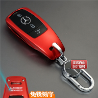 闪电客奔驰钥匙e300lc260l包c200glb车a200ls级glc260gle350gla钥匙包