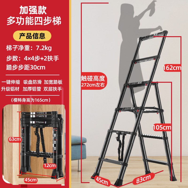 三维工匠家用梯子伸缩升降折叠多功能人字梯铝合金加厚便携室内五步梯楼 [身高1.7米适用]黑色1.1+1.7米一键伸缩+加