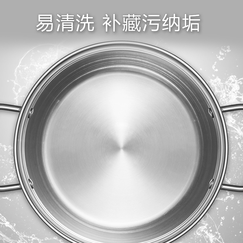 苏泊尔(SUPOR) 乐尚不锈钢汤锅-VT22WAS01 22cm/4.2L