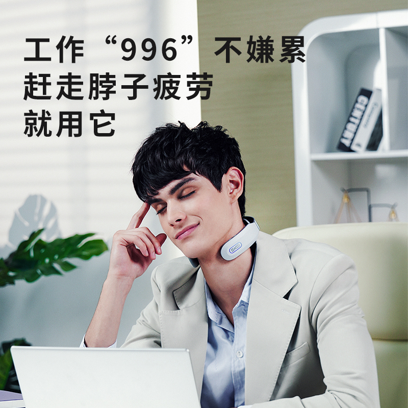 SKG 颈椎按摩器浅灰 K3高清大图