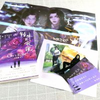 [正版]猫咪的玫瑰 一十四洲 星际末世文小蘑菇前作晋江文学青春文学爱情言情纯爱小说书籍