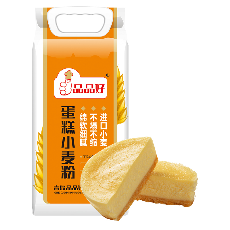 品品好1kg戚风蛋糕低筋面粉烘焙原材料小麦面粉