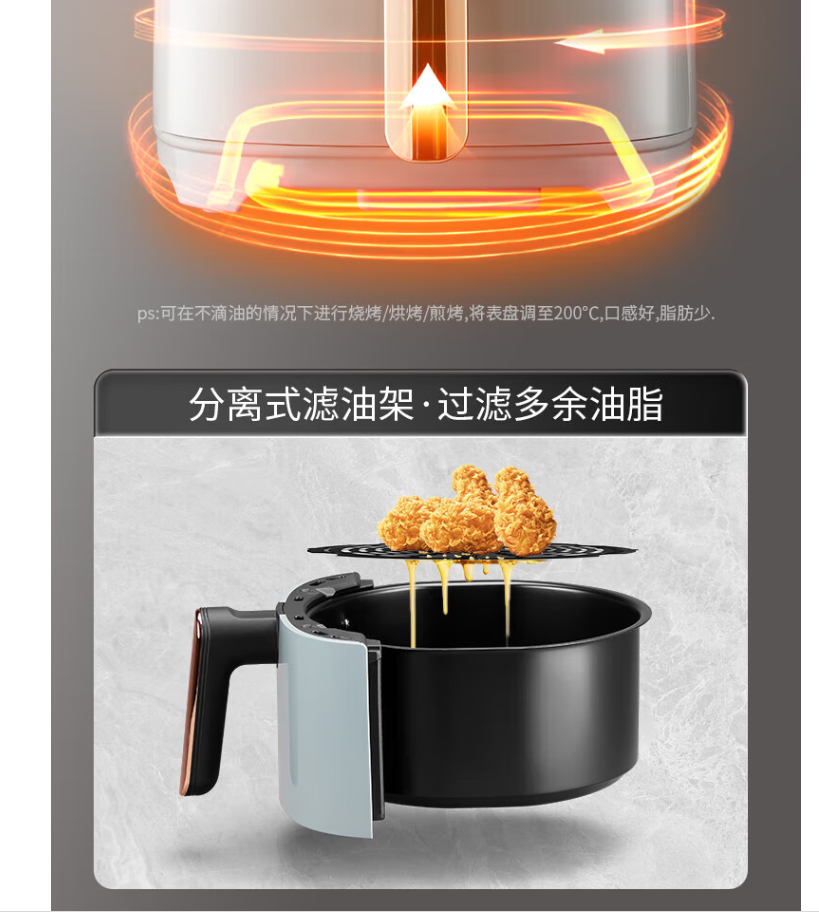美菱 电烤炉(电脑版空气炸锅) MTK-LC3512高清大图
