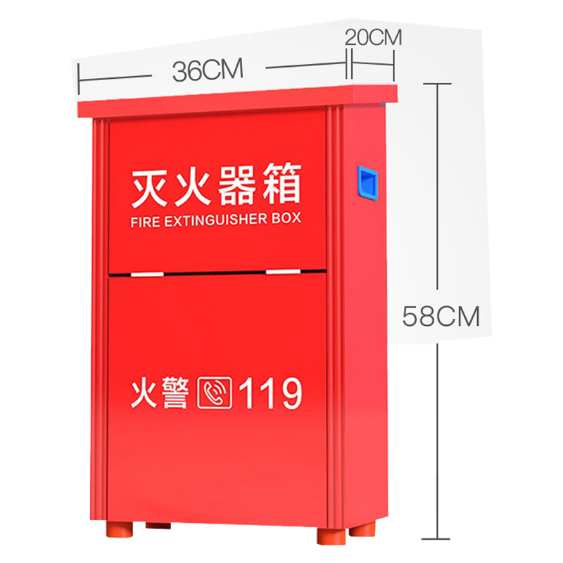昌烨都 灭火器柜36*20*58cm个高清大图