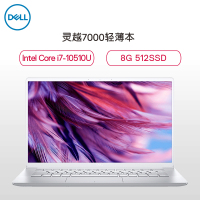 戴尔(DELL)灵越7000-7490 14英寸第十代英特尔®酷睿™i7轻薄本笔记本电脑(i7-10510U/512GB固态硬盘/8G内存)