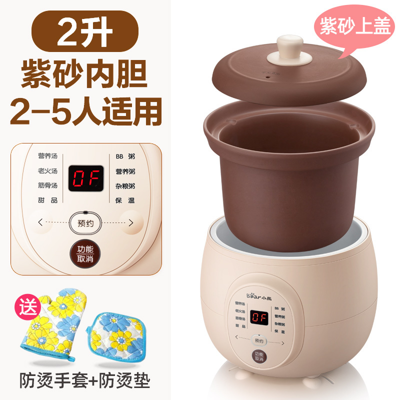 小熊电炖锅宝宝煮粥神器熬粥迷你全自动婴儿辅食电炖锅