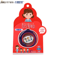 苏宁极物防蚊手环儿童宝宝不丁手环随身户外便携驱蚊手环(一盒2条)