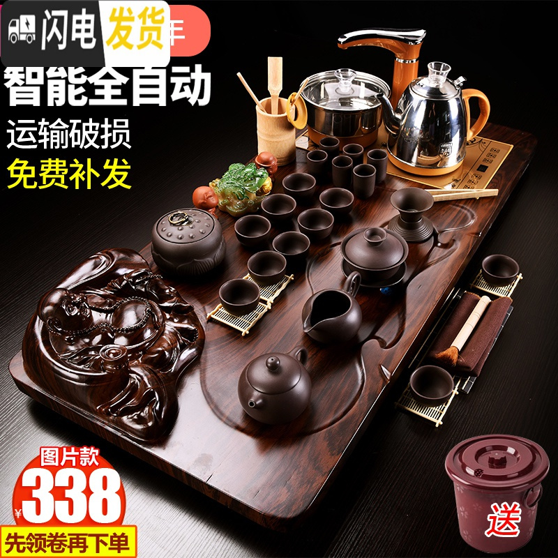三维工匠茶具套装家用全自动整套简约紫砂功夫陶瓷现代实木喝茶盘茶台 15立体佛+紫砂(送桶) 39件