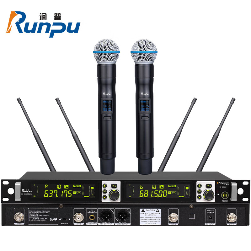 润普Runpu 国产化 专业会议话筒 真分集 无线一拖二手持式麦克风RP-WXGS512S高清大图