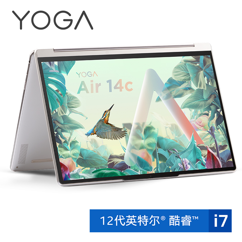 联想Yoga Air14c 2022 14英寸轻薄可翻转笔记本电脑(12代i7-1280P 16G 1TB 2.8K 90Hz OLED 广色域 触控屏 取色笔)曦光金高清大图