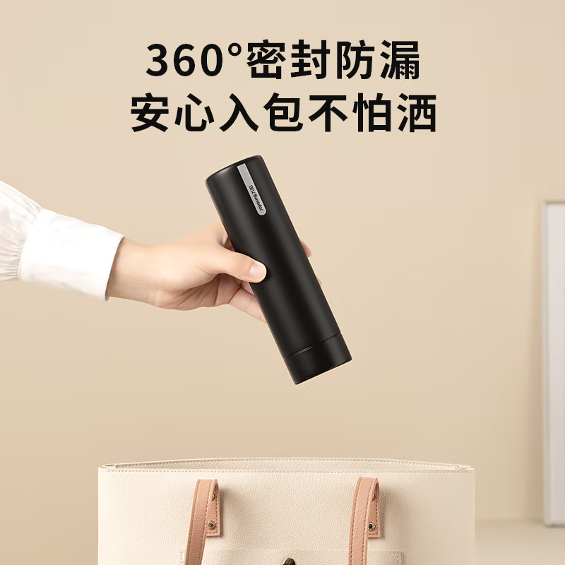 九阳保温杯B40V-WR156(黑色)高清大图