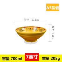 拉面碗加厚仿瓷餐具密胺碗麻辣烫碗烘焙精灵大碗碗面馆专用碗面碗商用 A5脸谱 9英寸大螺纹面碗(1009)