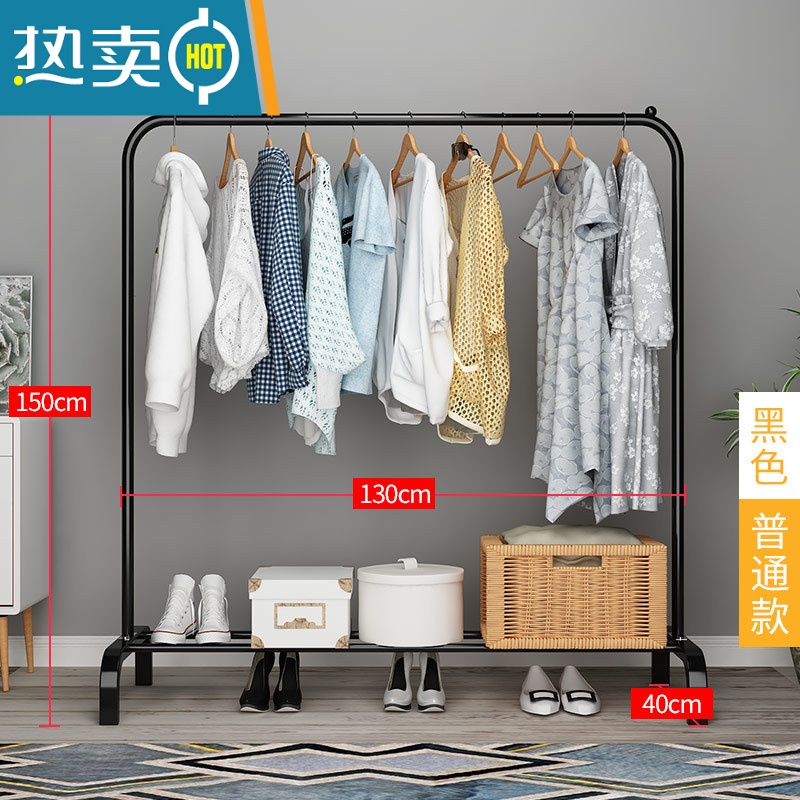 敬平简易衣帽架晾衣架落地室内折叠挂衣架子家用卧室衣服收纳置物架柜 130cm—黑色[普通款]