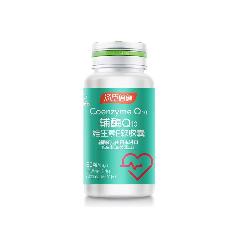 汤臣倍健辅酶Q10维生素E软胶囊彩盒装(60粒)24g