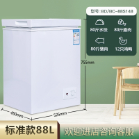 洛滑小冰柜家用小型冷冻小冰箱保鲜冷藏冰柜商用大容量_单温⑧⑧升标准款