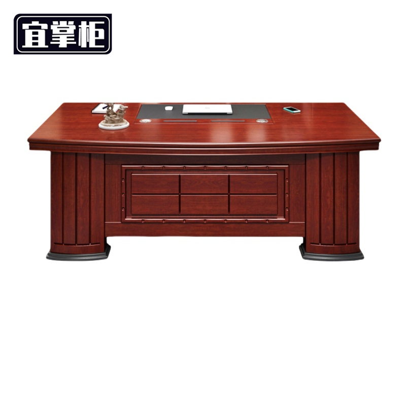 宜掌柜 班台 1.6米 张