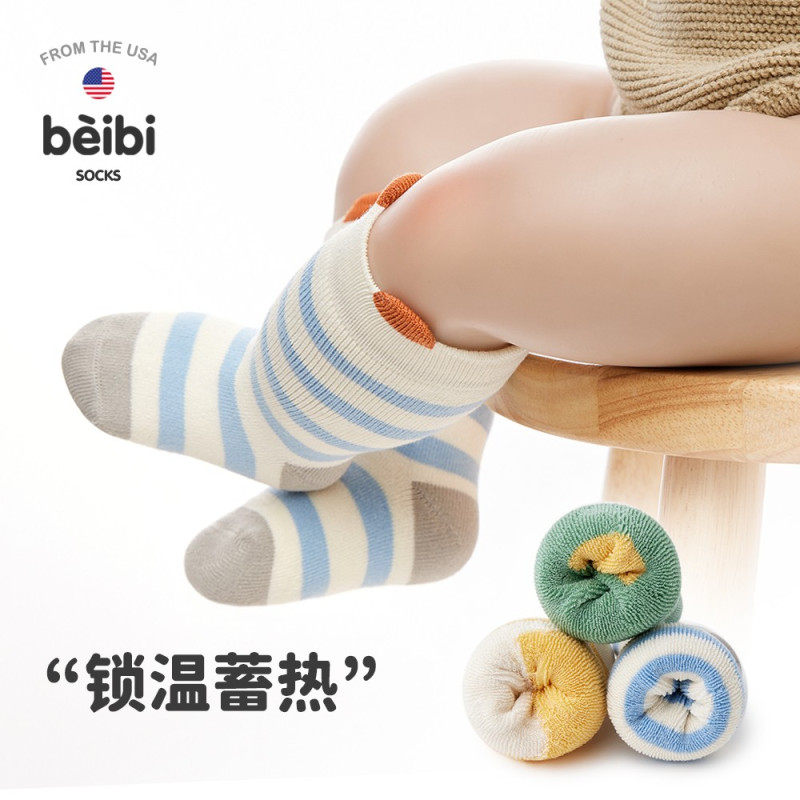贝比婴儿袜子秋冬纯棉加厚毛圈冬季无骨超厚加绒宝宝袜儿童中筒女