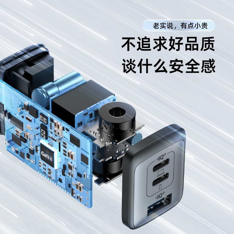 Anker安克65W氮化镓充电器多口超能充PD快充适用于苹果13手机MacBook笔记本电脑插头iPhone12联想通用高清大图