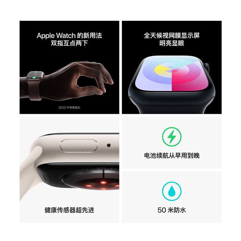 Apple Watch Series 9 (GPS + 蜂窝网络) 41 毫米红色铝金属表壳 红色运动型表带 - M/L