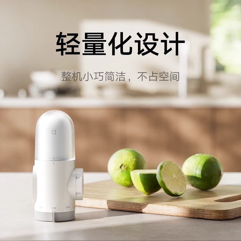 小米米家龙头净水器2 家用自来水前置过滤器可拆洗滤芯三出水高清大图