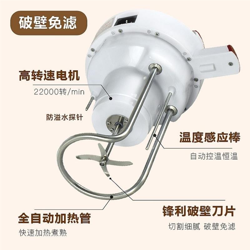 豆浆机家用小型保温全自动加热免煮免过滤多功能水果破壁机2-5人|红色普通款(1.5升)