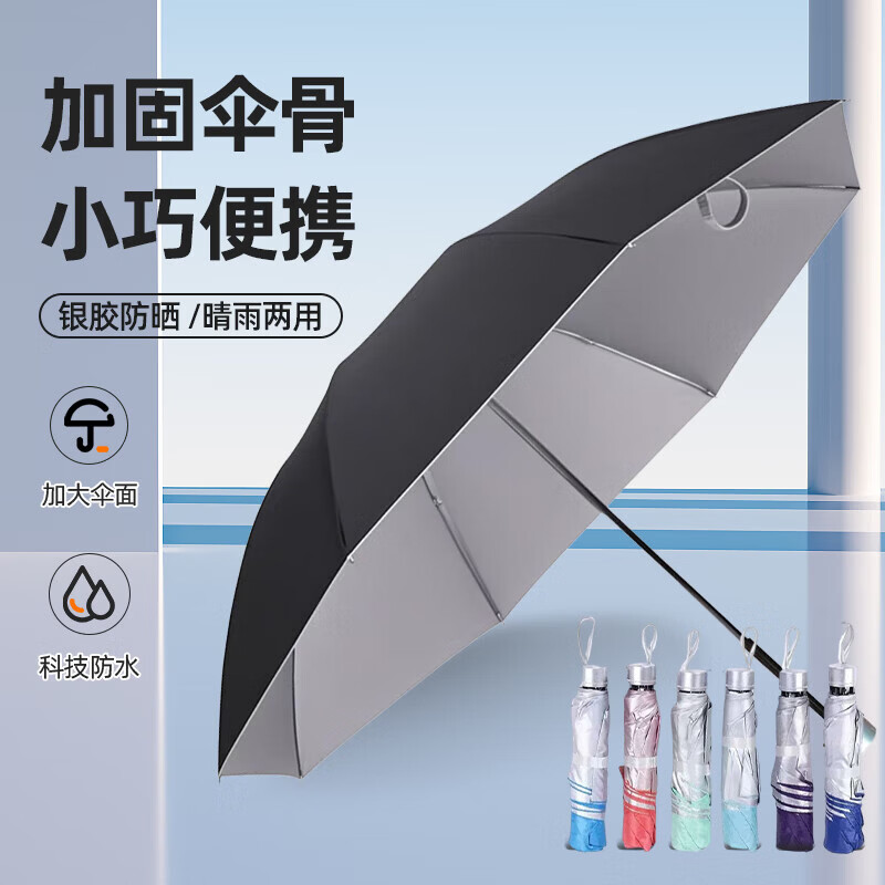 栀遇自动开合晴雨两用折叠伞轻便便携防紫外线女士时尚简约手提伞 ZHIYU