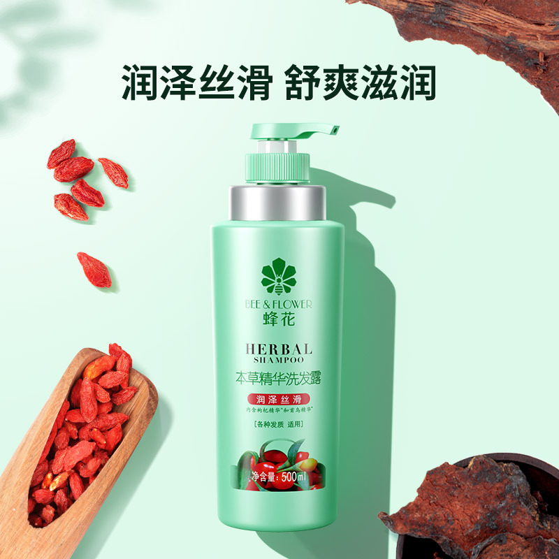 蜂花本草精华洗发露(润泽丝滑)500ml高清大图