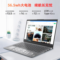 联想(Lenovo)小新air14 2020新款锐龙R5-4600U 16G内存 512G固态 轻薄本电脑办公本学生超级本游戏笔记本