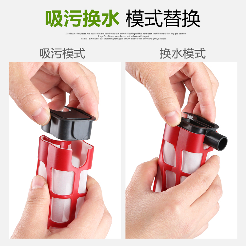 鱼缸自动换水器电动水族箱吸便器吸水清理鱼便洗沙吸便抽水泵高清大图