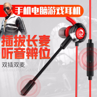 友柏 吃鸡游戏耳机入耳式电脑电竞有线带麦手机线控听声辩位7.1声道耳麦带话筒 笔记本台式usb加长线