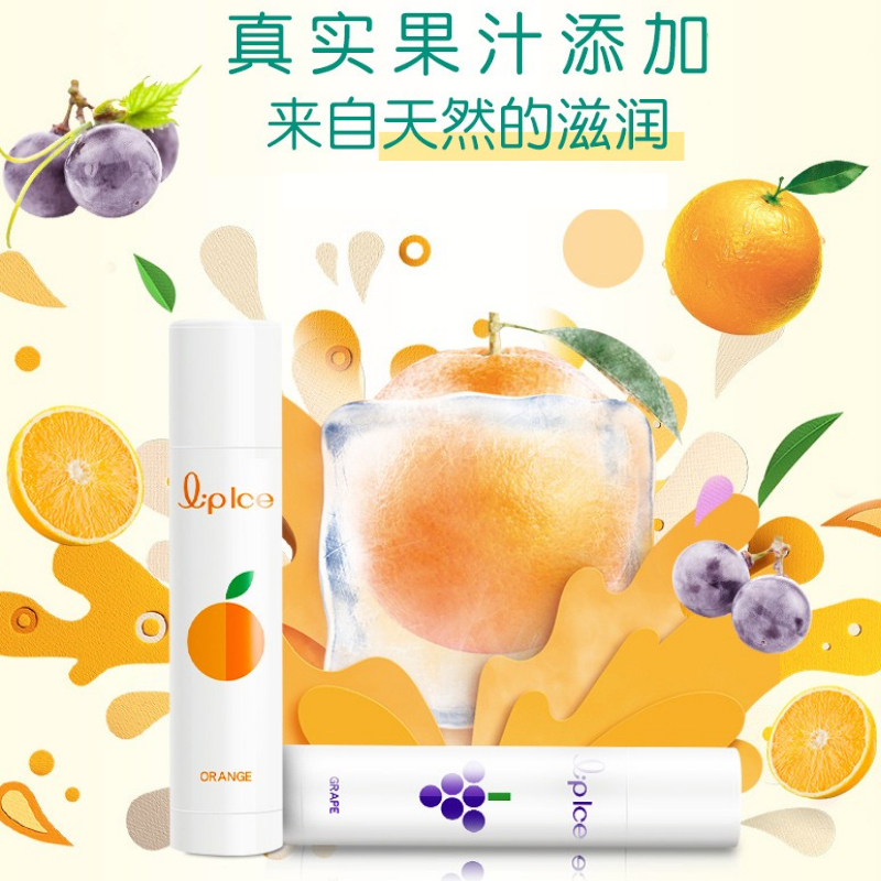 曼秀雷敦什果冰润唇膏