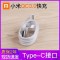 小米k20手机充电器小米6x/5s/8se快充cc9e适用18w自带qc3.0数据线 小米type-c快充线2条
