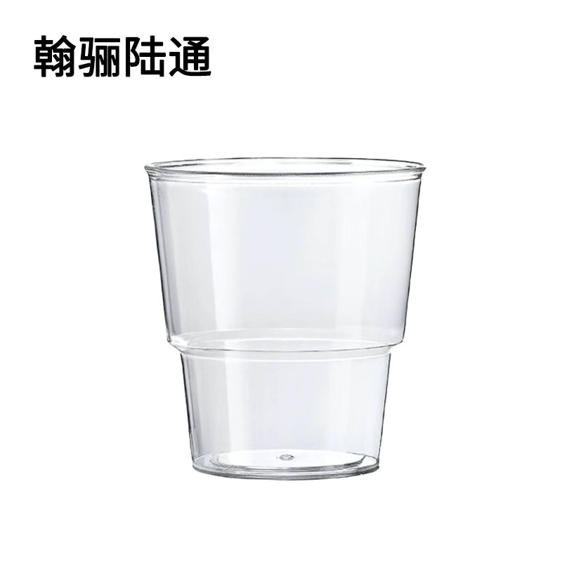 翰骊陆通 一次性航空杯阶梯杯 200ml 500个 箱