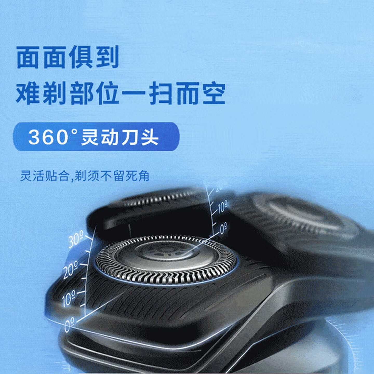 飞利浦(PHILIPS)电动剃须刀 尊享8系剃胡刀360°灵动刀头刮胡刀三刀头1小时快充 新年礼物送男友S8850/96高清大图