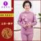 帅气暖装!中老年人保暖内衣女士套装男土加厚加绒老人妈妈奶奶爸爸冬季寒迈尔尼诺(MYLE NINO) 女士高领印花色纺豆沙1 L（加绒套装包邮退换）
