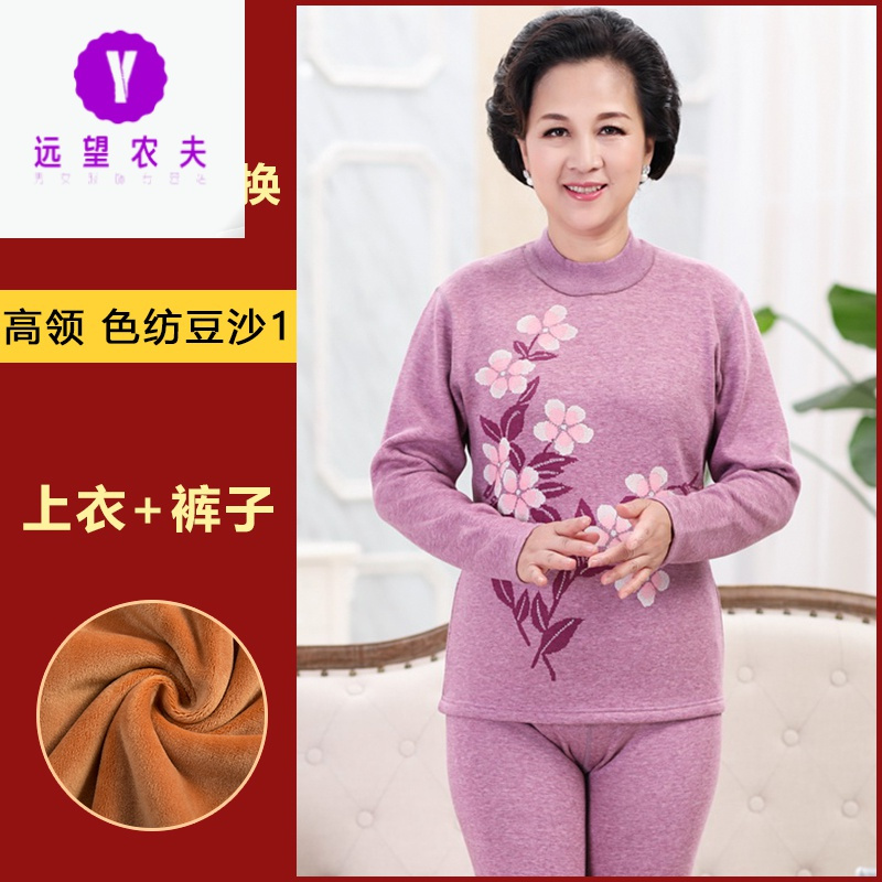 帅气暖装!中老年人保暖内衣女士套装男土加厚加绒老人妈妈奶奶爸爸冬季寒迈尔尼诺(MYLE NINO) 女士高领印花色纺豆沙1 L（加绒套装包邮退换）